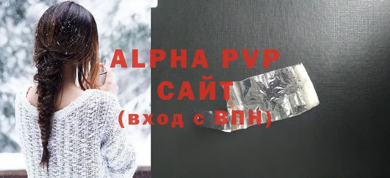 Alpha-PVP Crystall Оленегорск